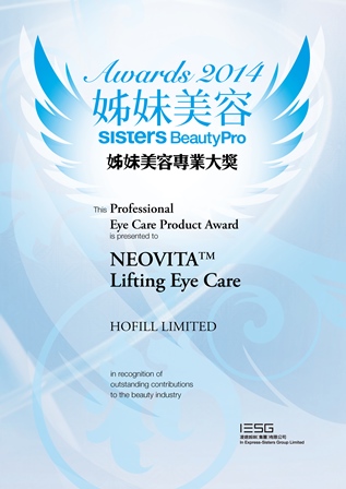 AA eye 2014 NC Award s.jpg